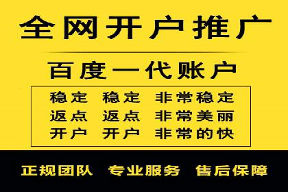 百度推广排名提升，实战案例教你如何操作