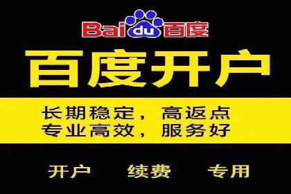 揭秘sem代运营机构如何助力中小企业发展