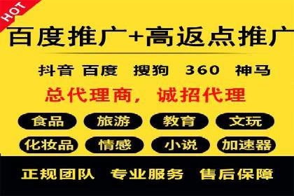案例剖析：信息流优化师助力企业突破瓶颈